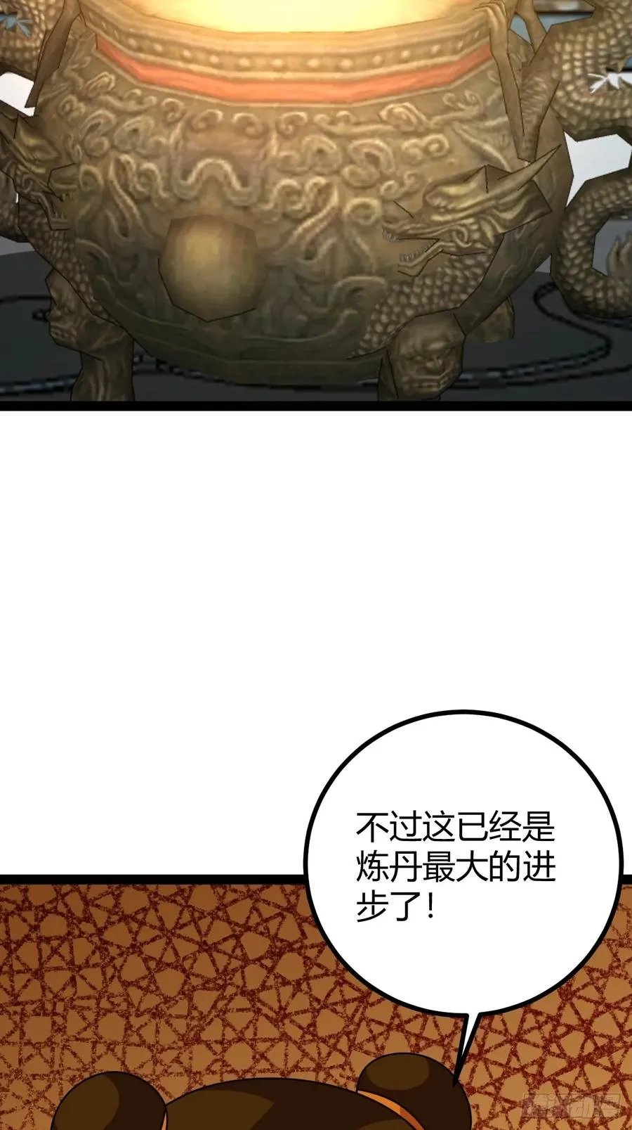 萧立的困惑32