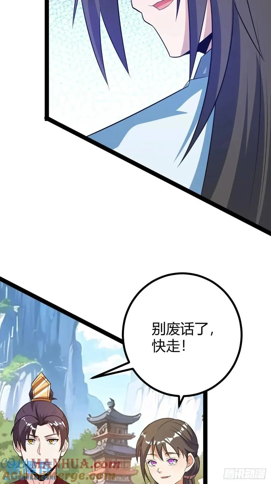 一叶障目6