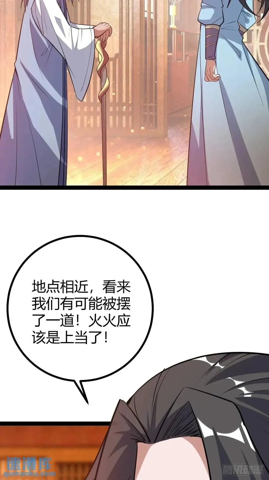狗改不了吃屎32