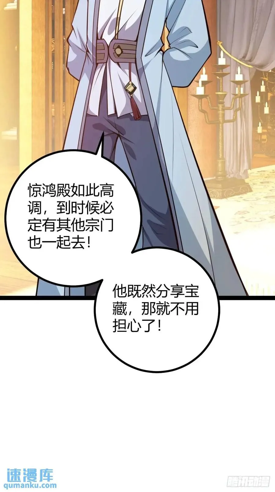 狗改不了吃屎37