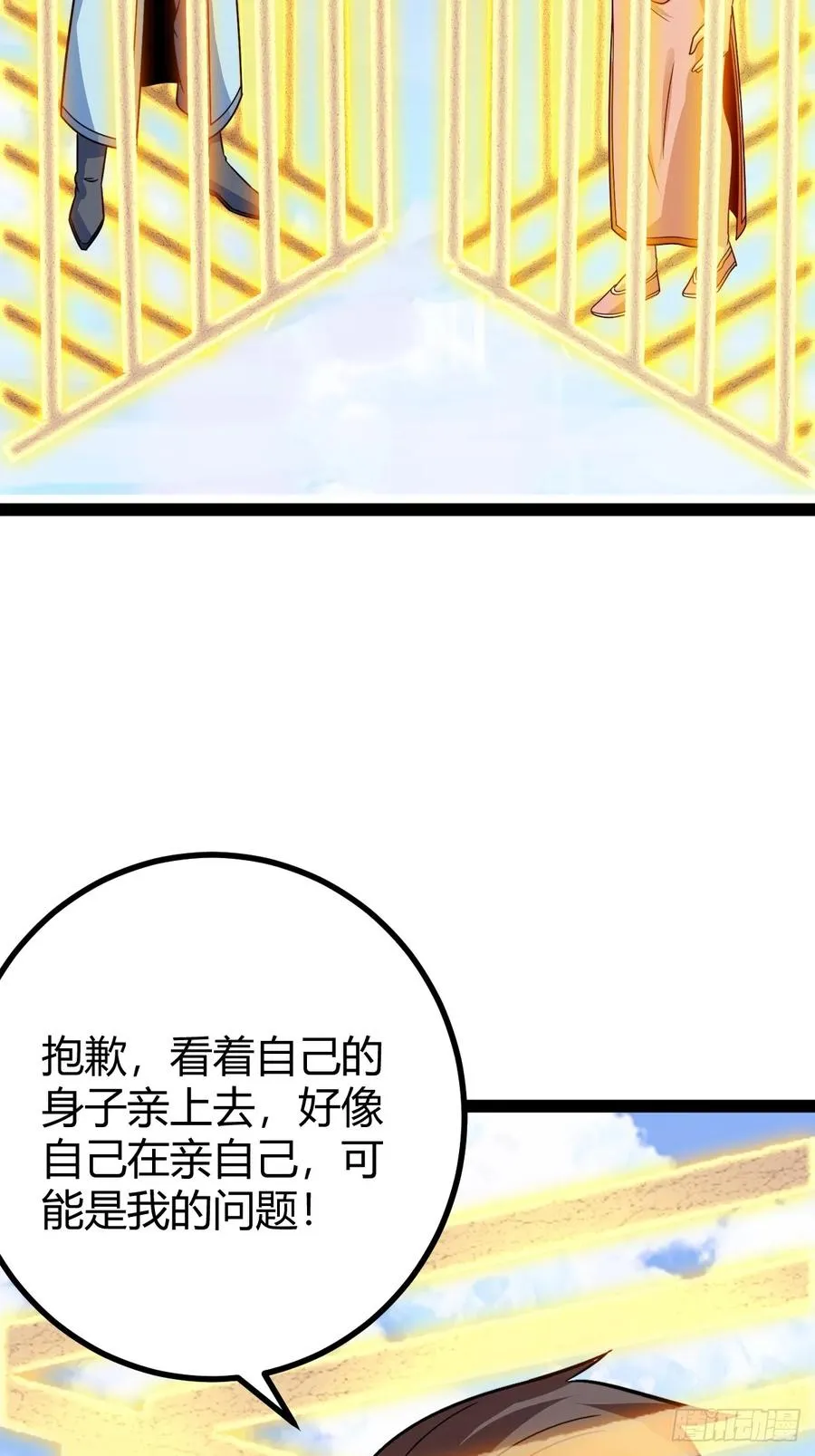 心意相通40