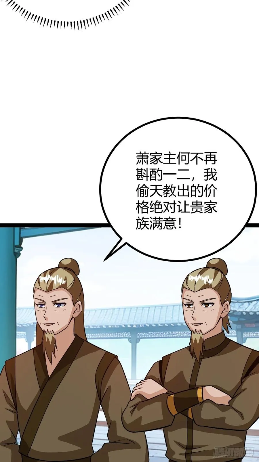 他们才是开挂的吧14
