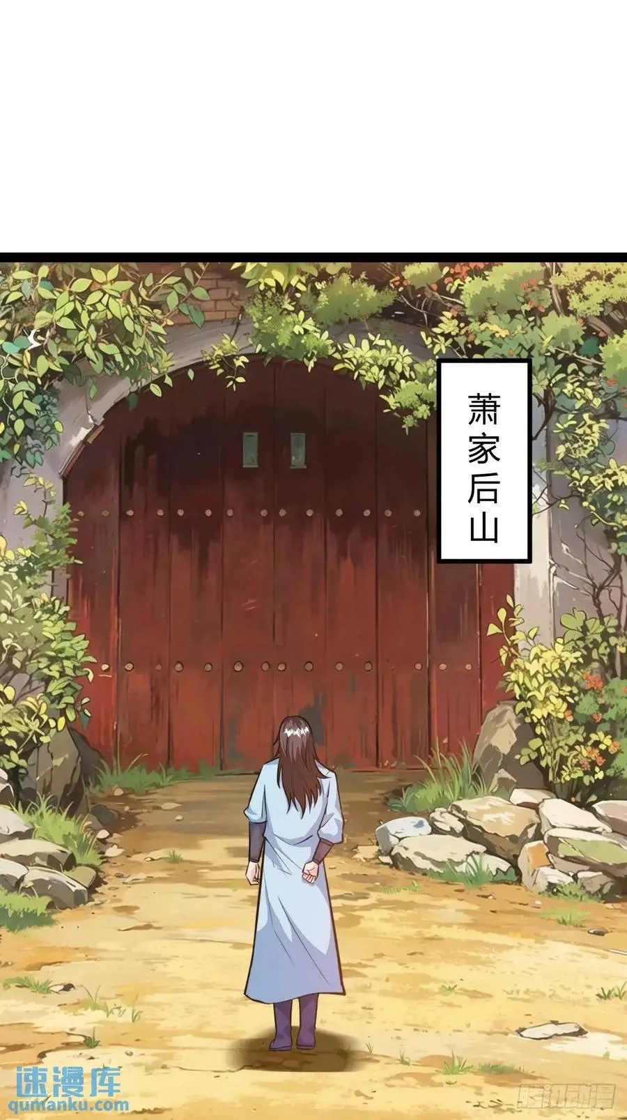 化神三层11