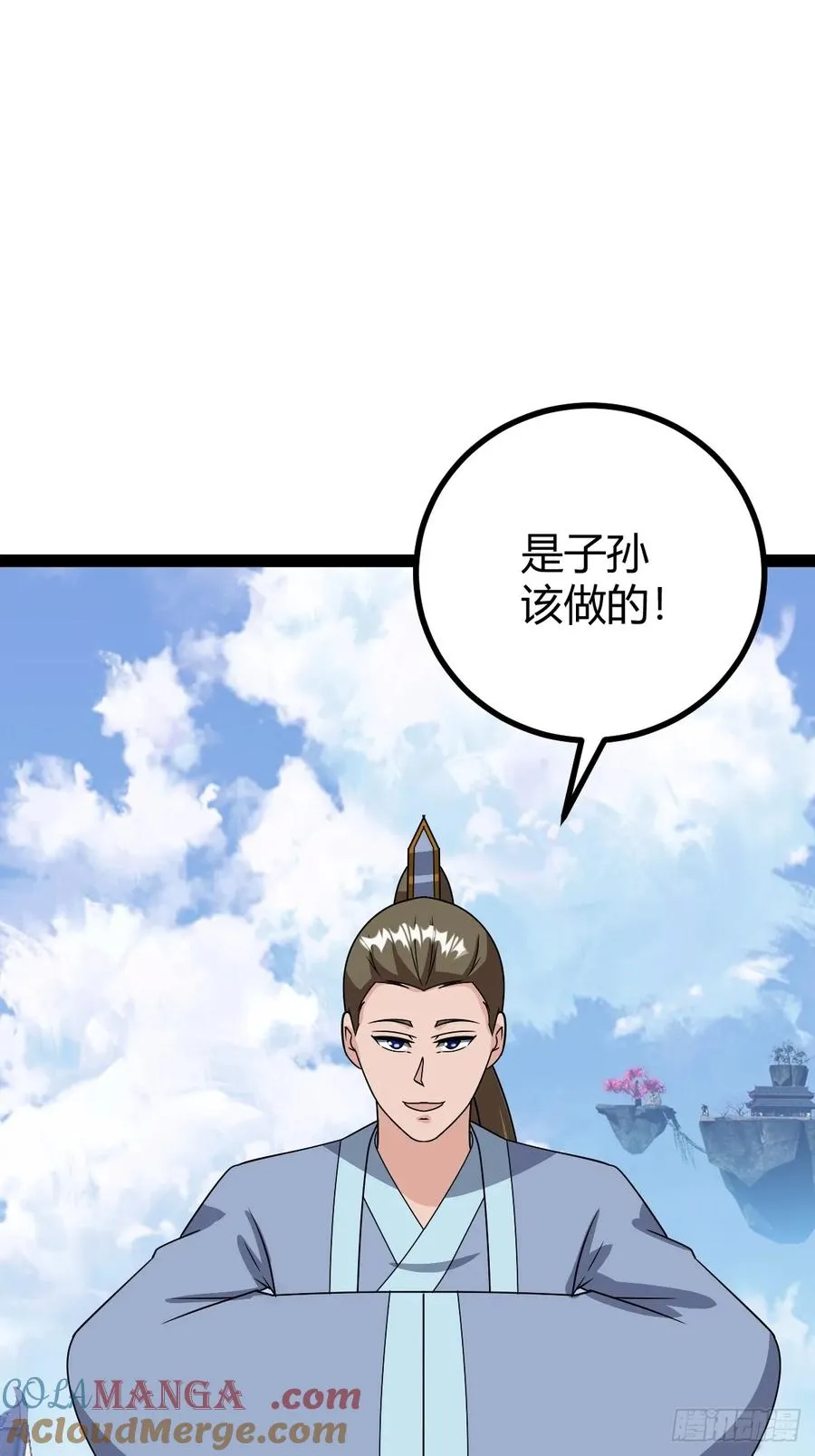 回宗规划30