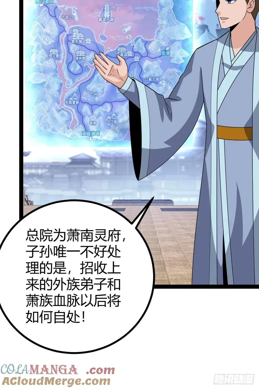 回宗规划33