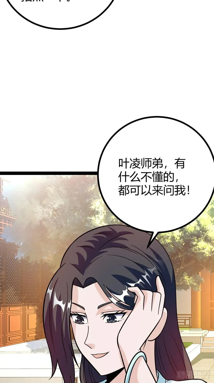 由明转暗38
