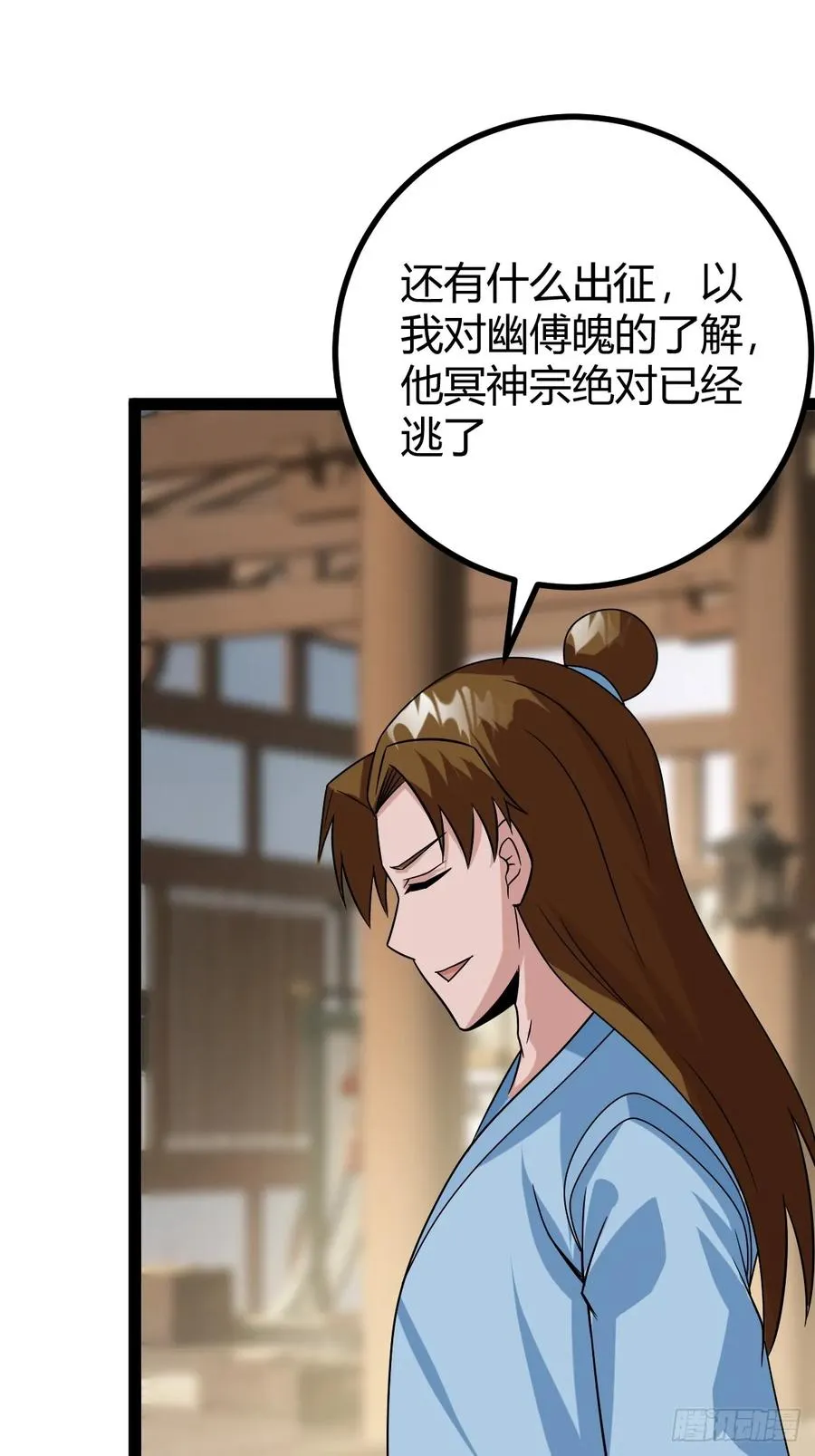 下一步的展望14