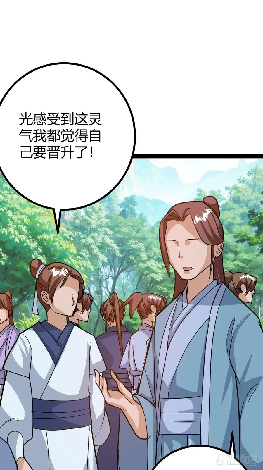 乔峰22