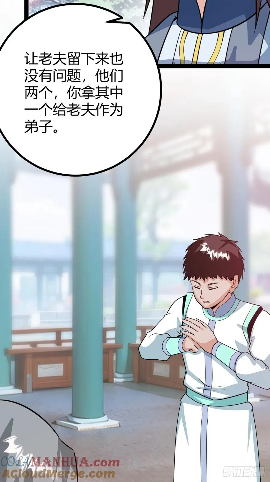 既然没有那就创造39