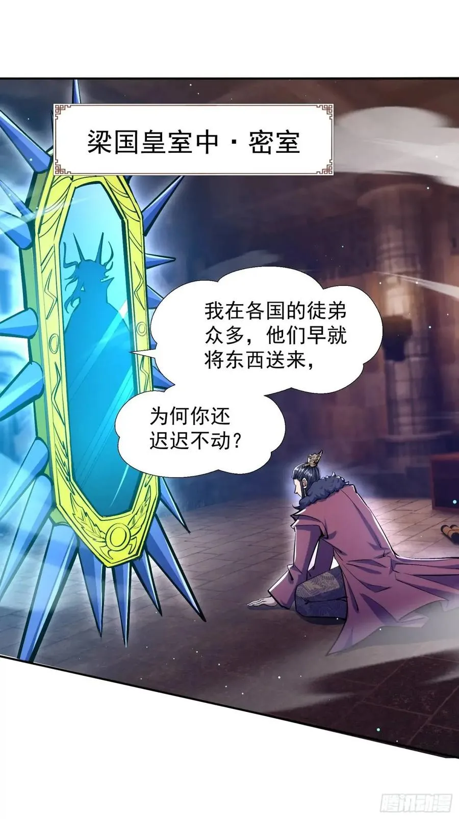 回娘家2