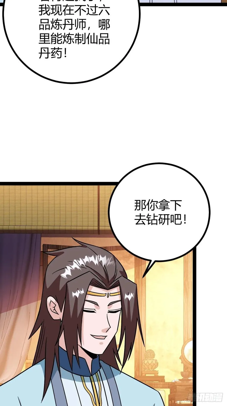李春风以一���千14