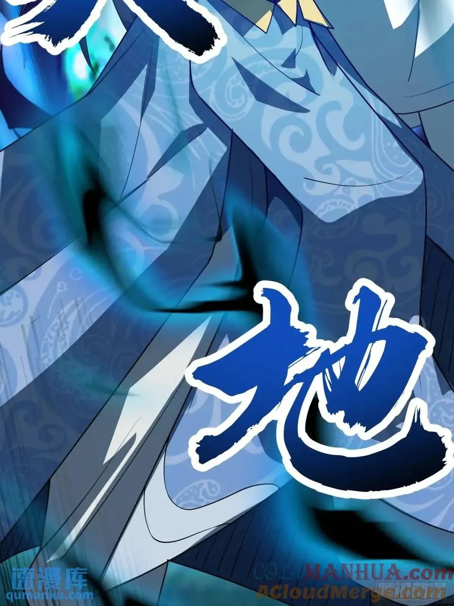 商议叛乱9
