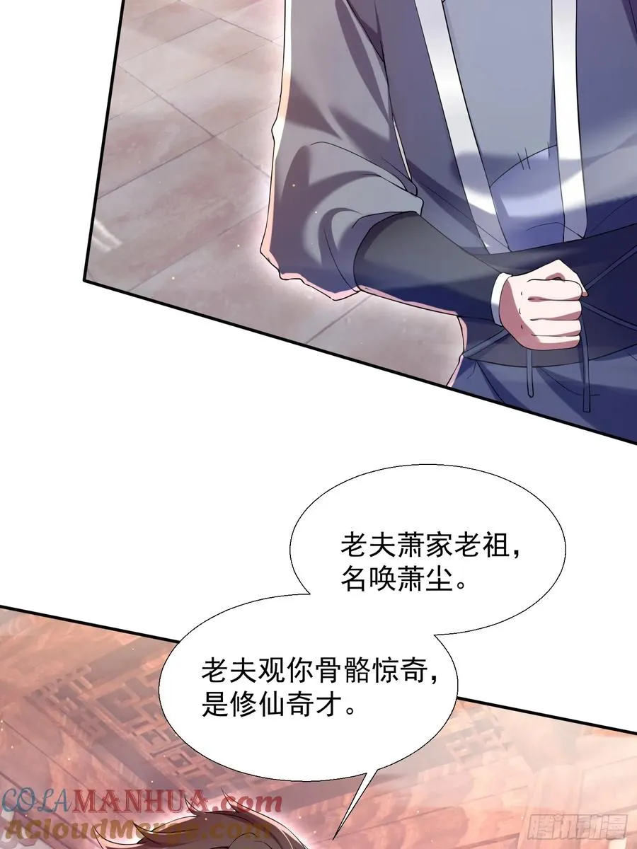 暗魂殿殿主6