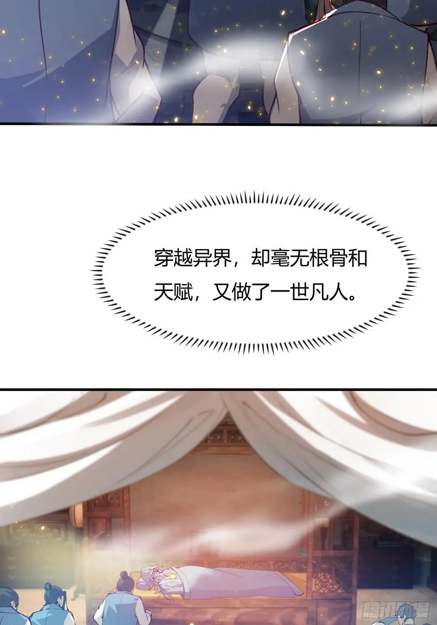 百岁开系统7
