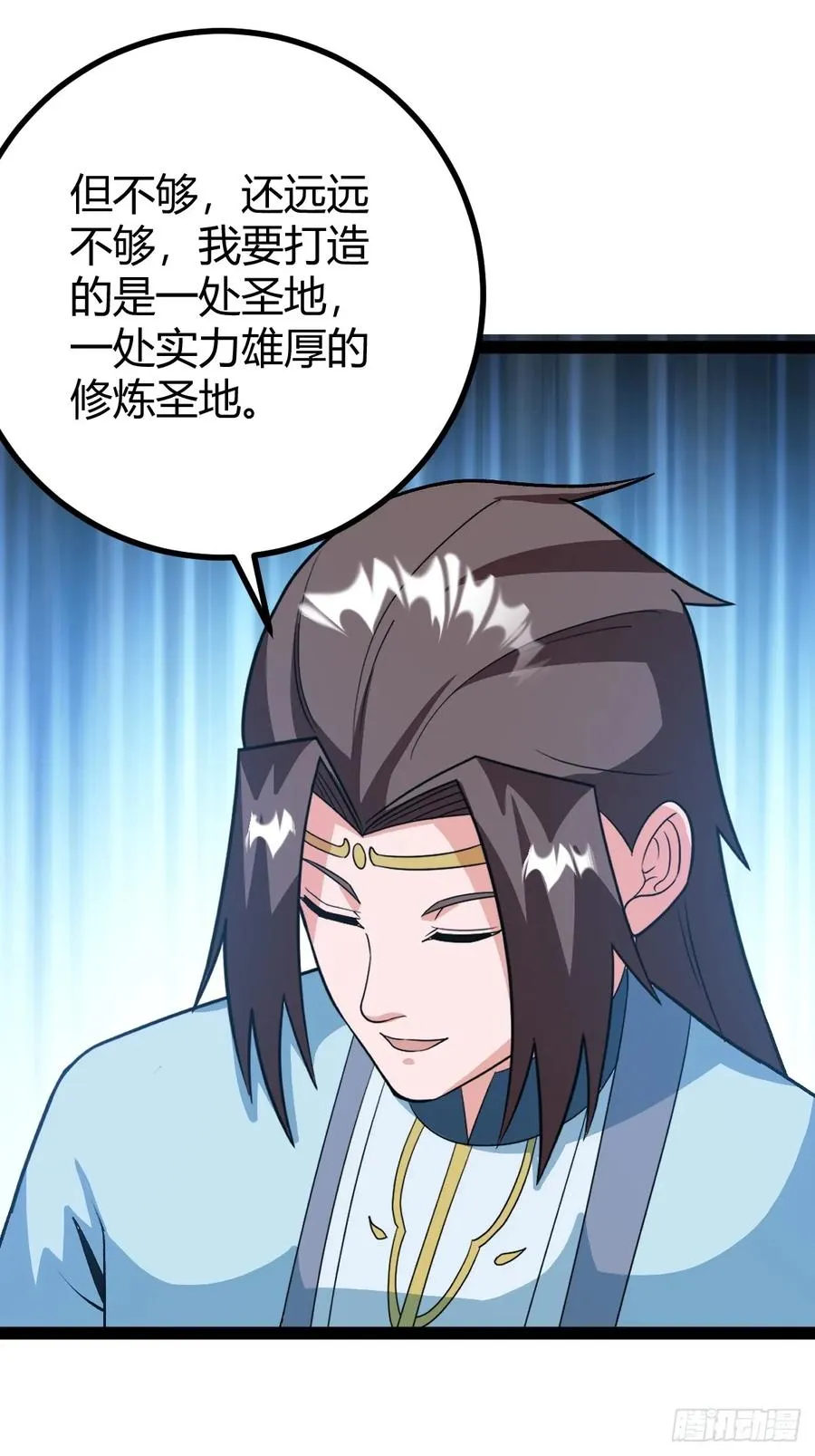 这般苟下去不是办法47