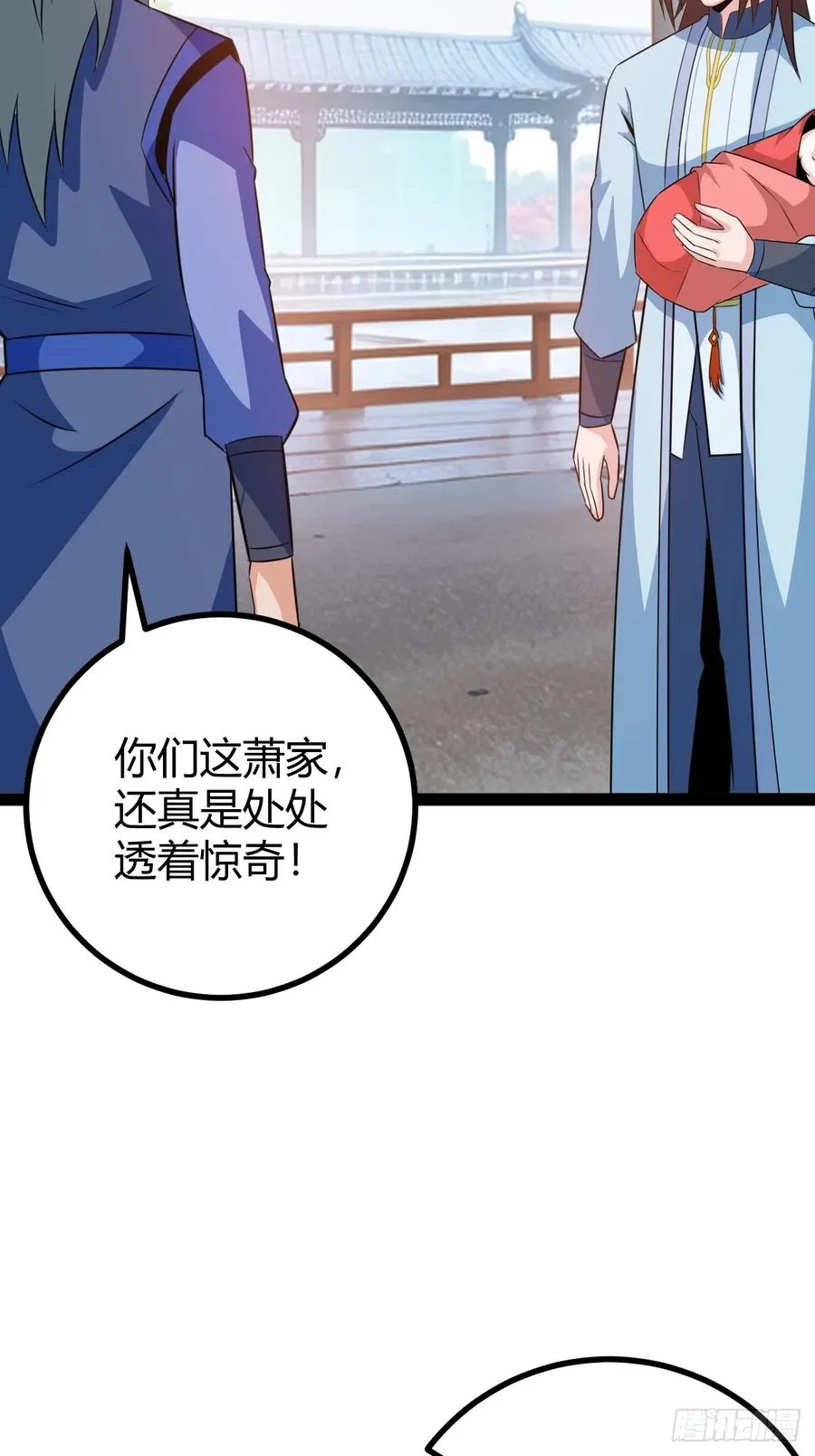 萧林心累啊28