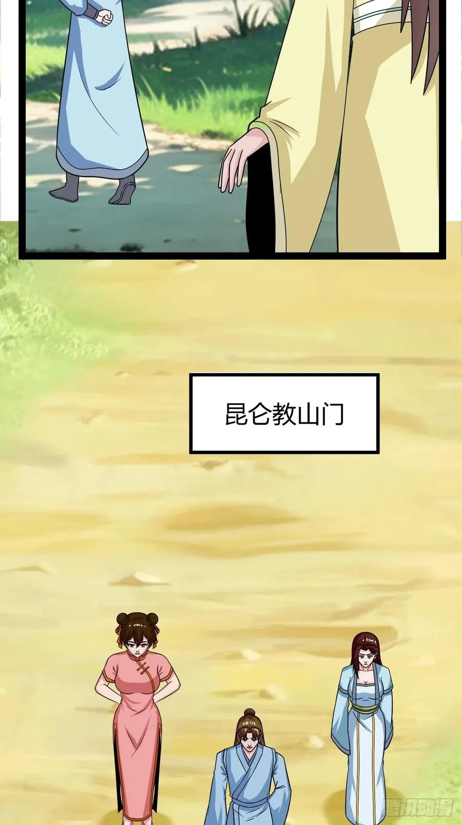聘礼20