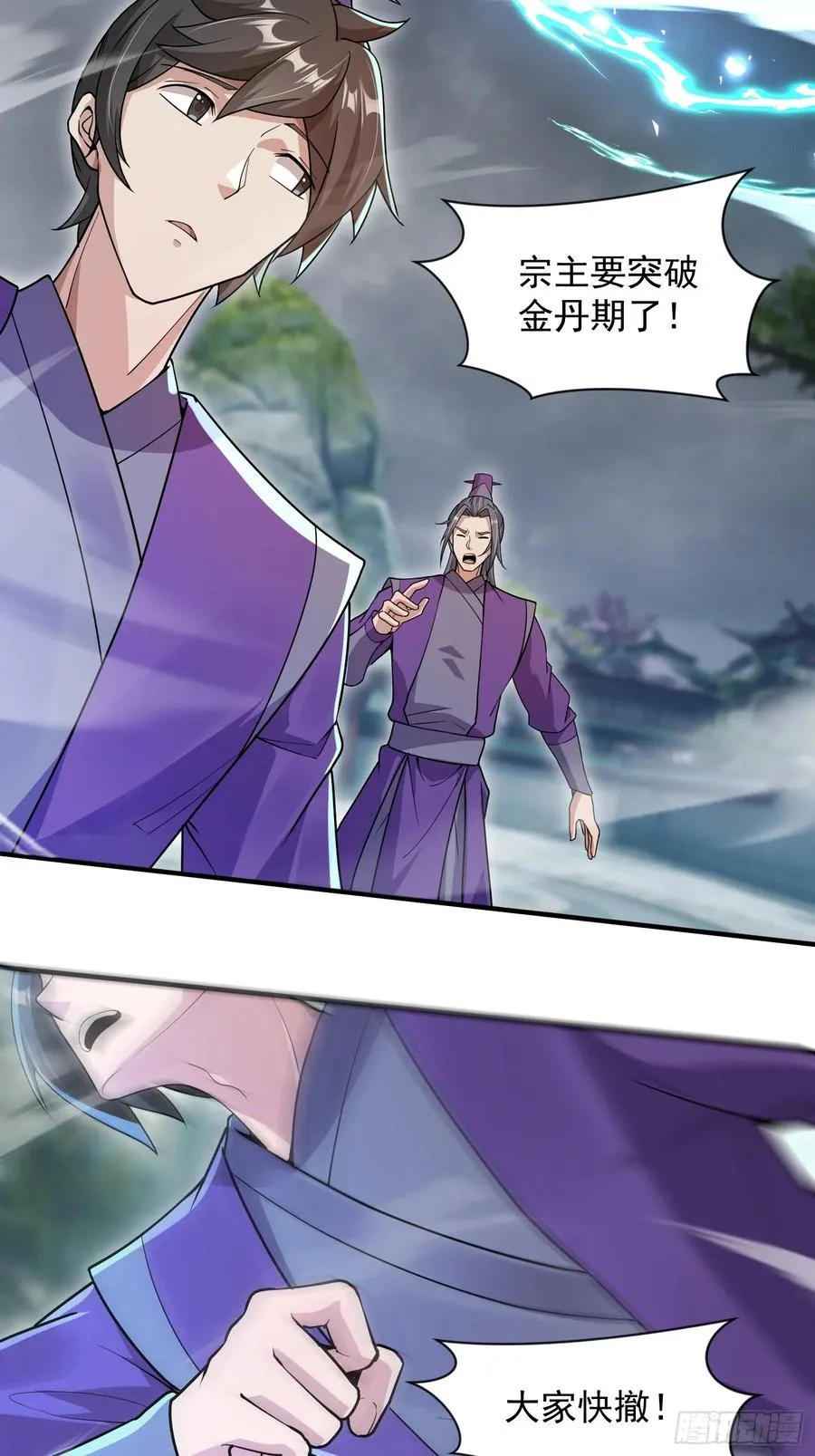 李青山突破23