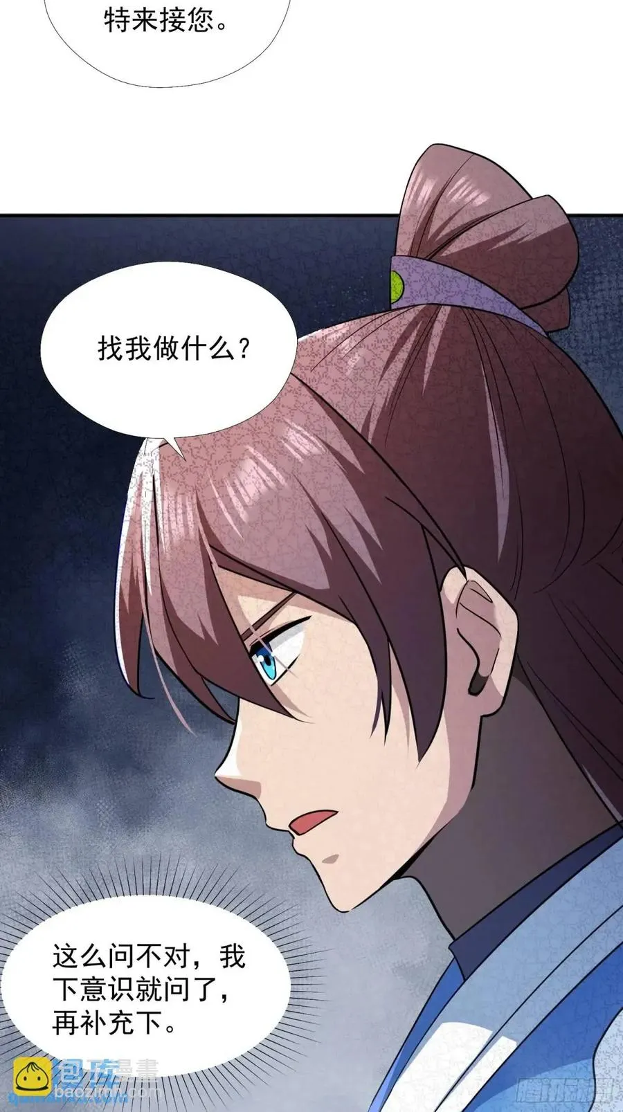 商议叛乱37