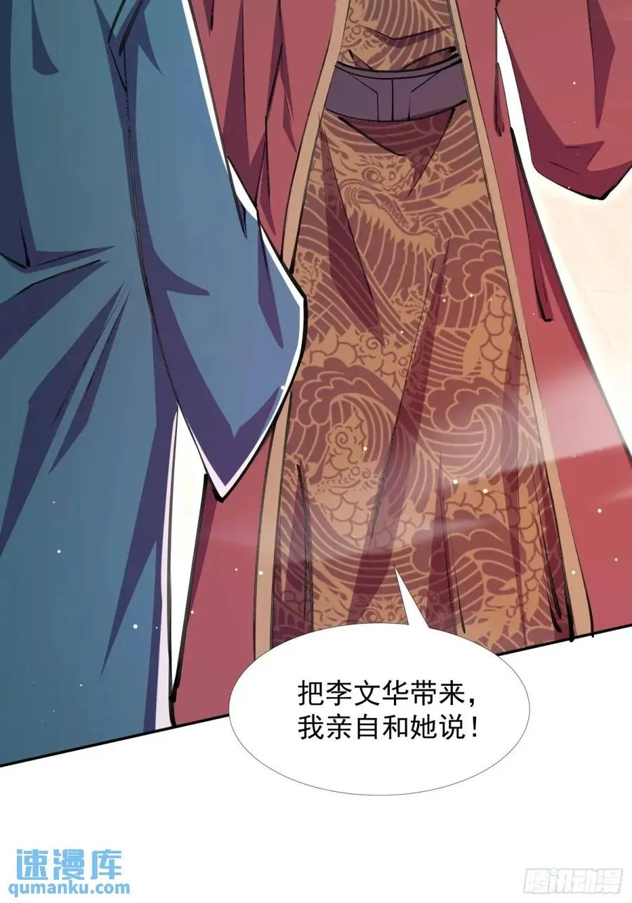 回娘家19