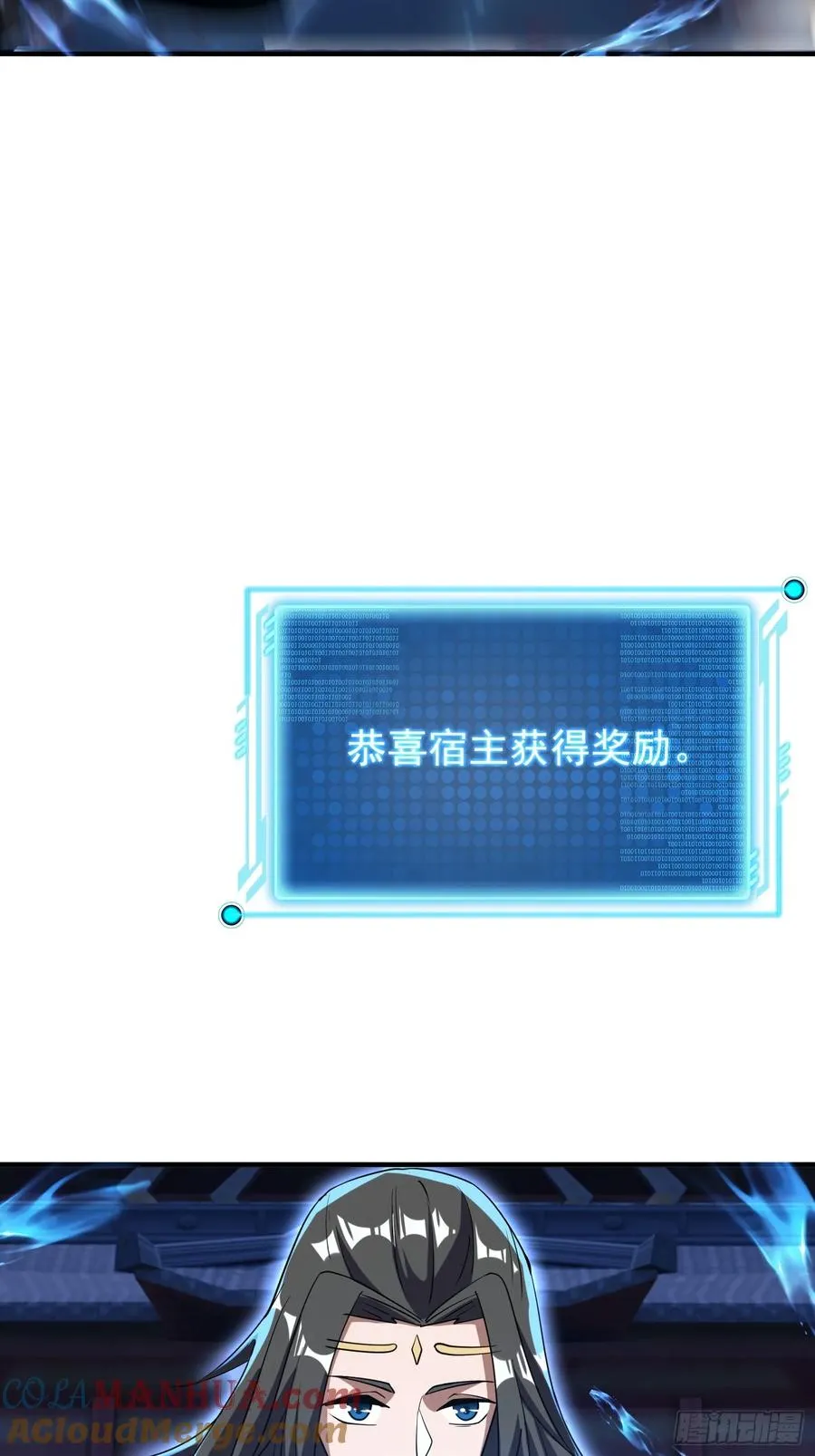被团灭的刺杀者45