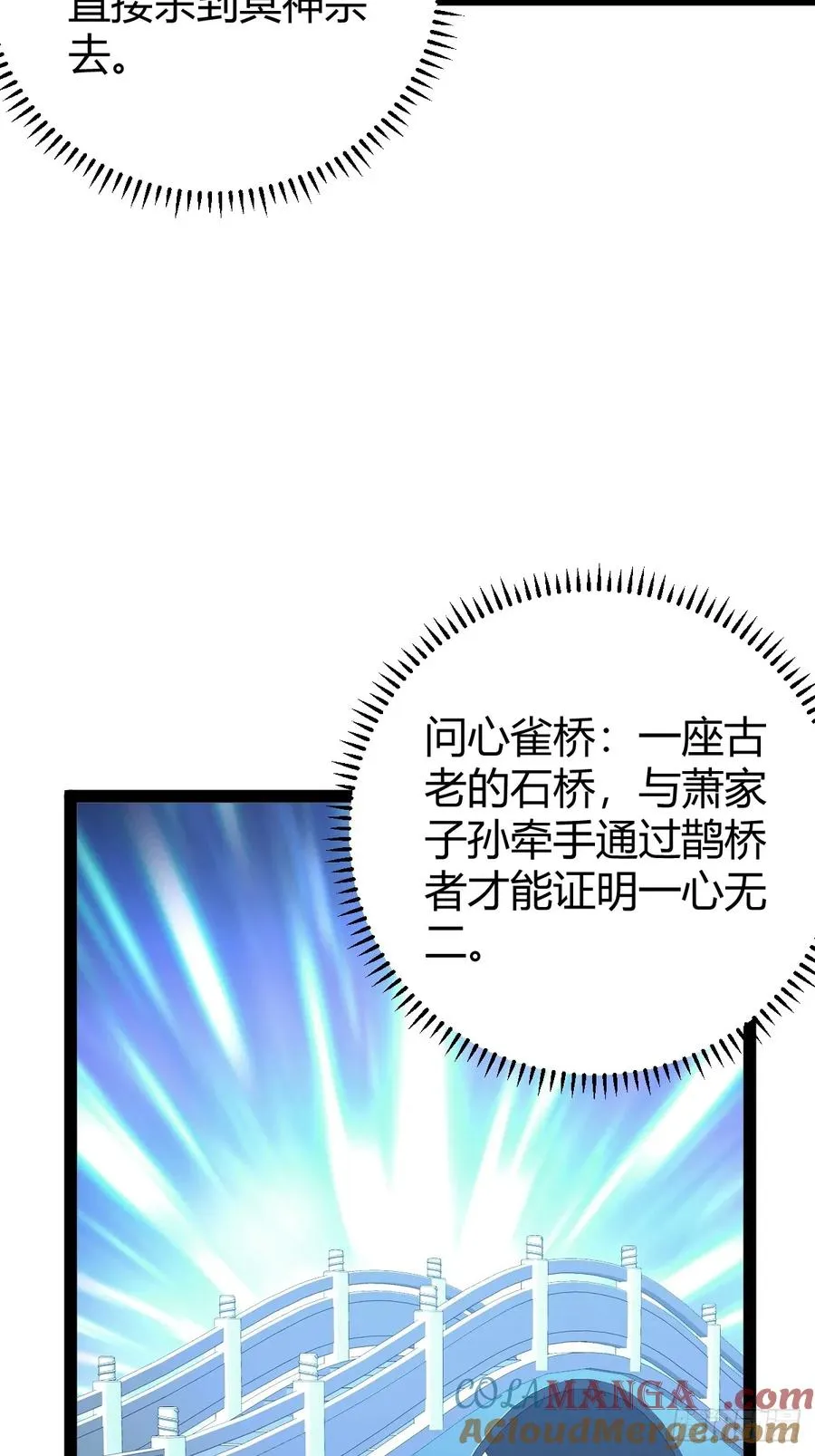 奖励， 两位客卿供奉6