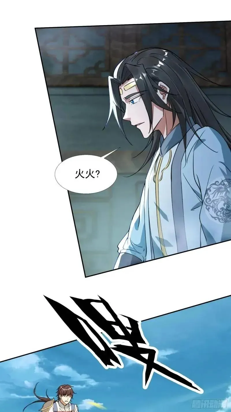 苍天一指！19