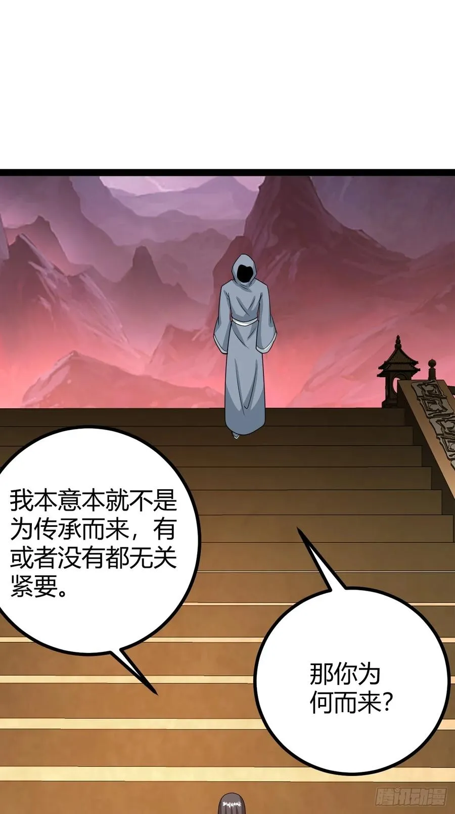 魔尊，她养你34