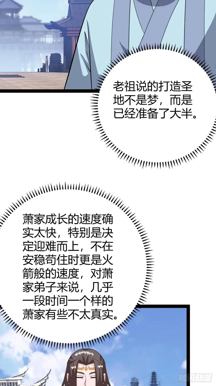 回宗规划44