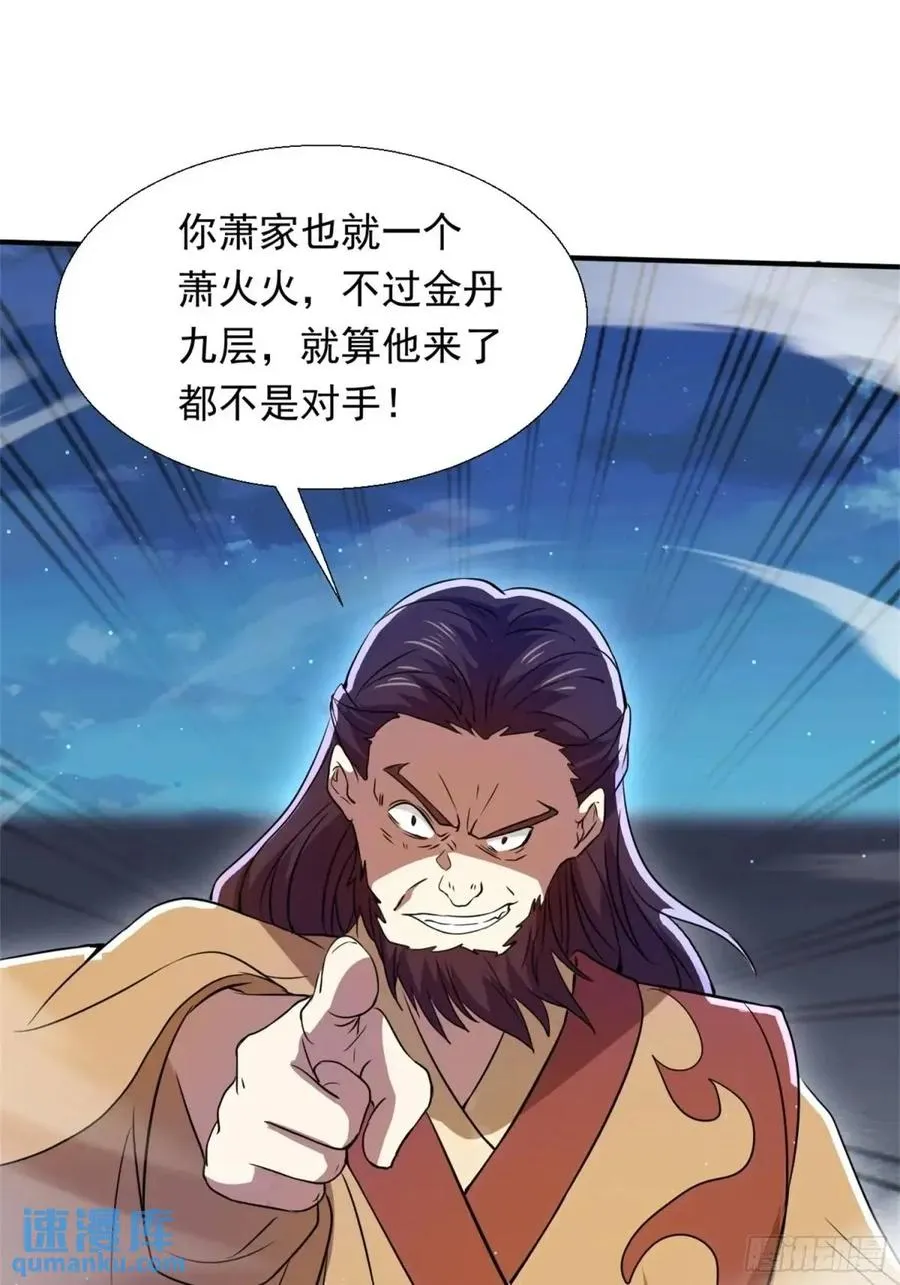 覆灭11