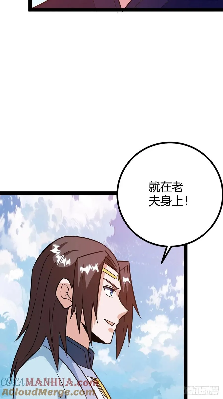 他们才是开挂的吧54