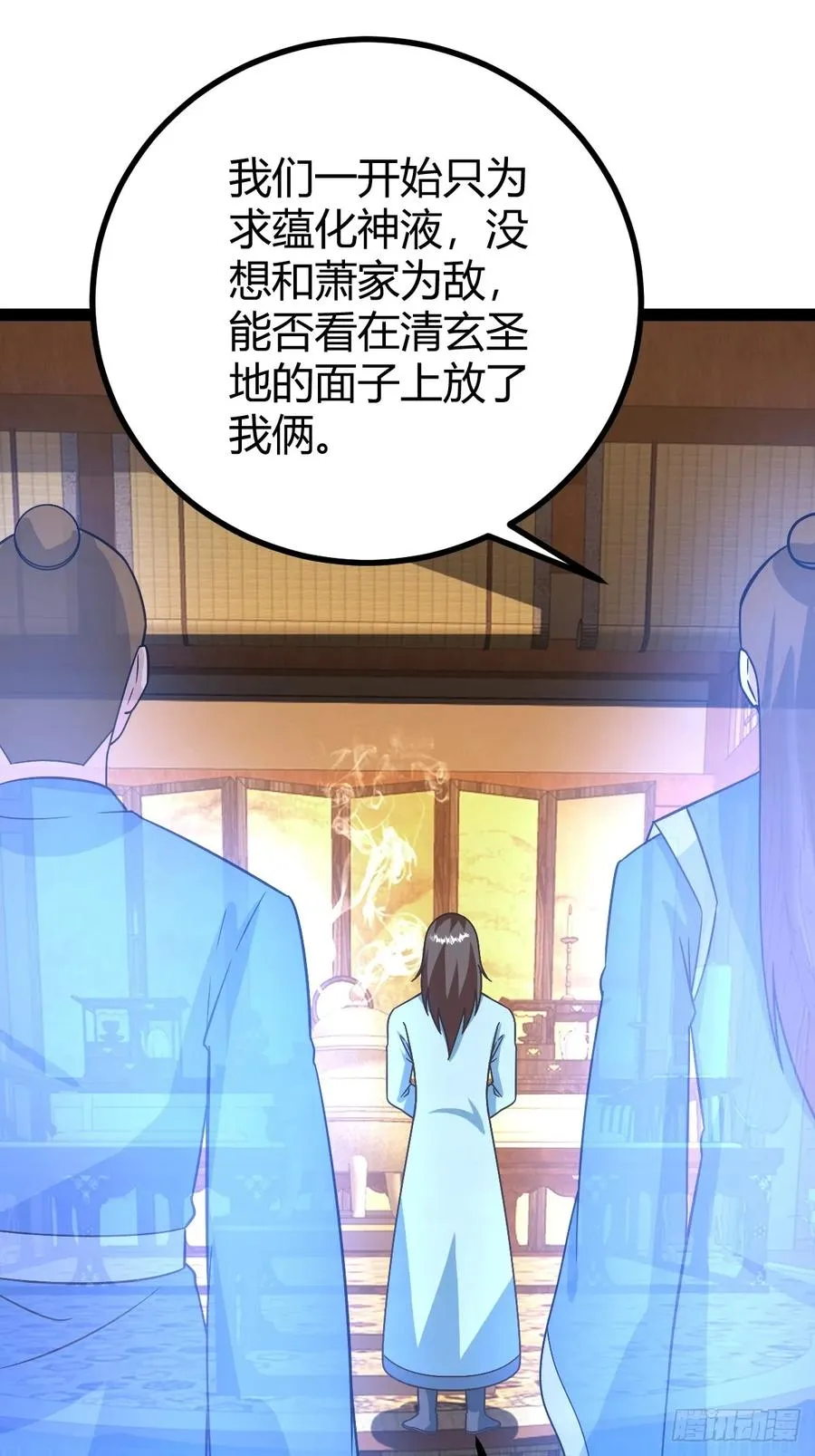 回到萧家，开始炼技10