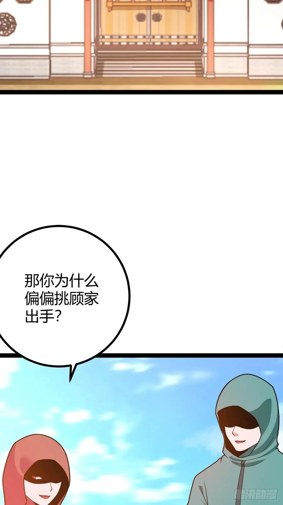 震惊的钟灵菁，女帝降世11