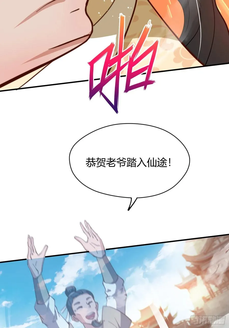 百岁开系统64