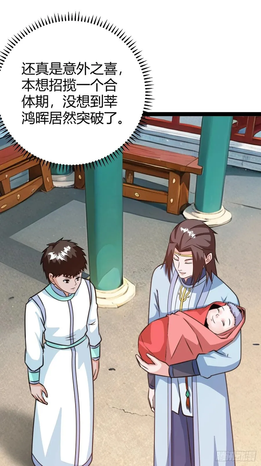 萧林心累啊2