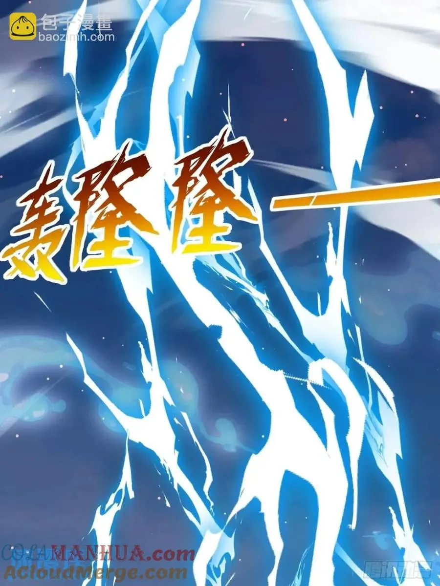 对战6