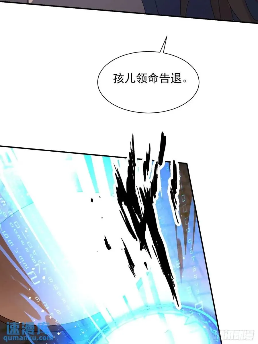 追命符10