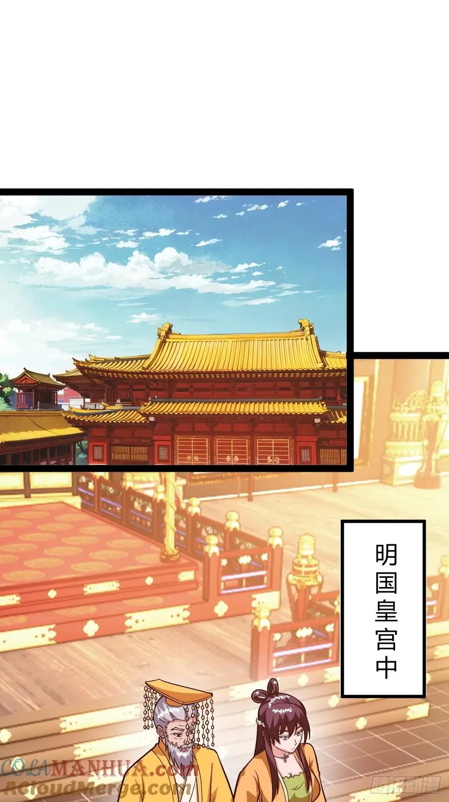 这般苟下去不是办法15