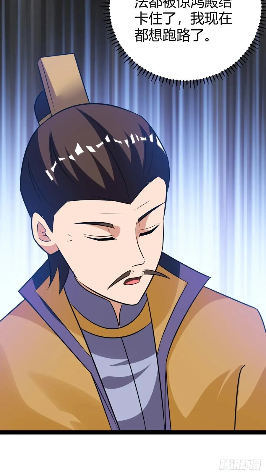 护族之战37