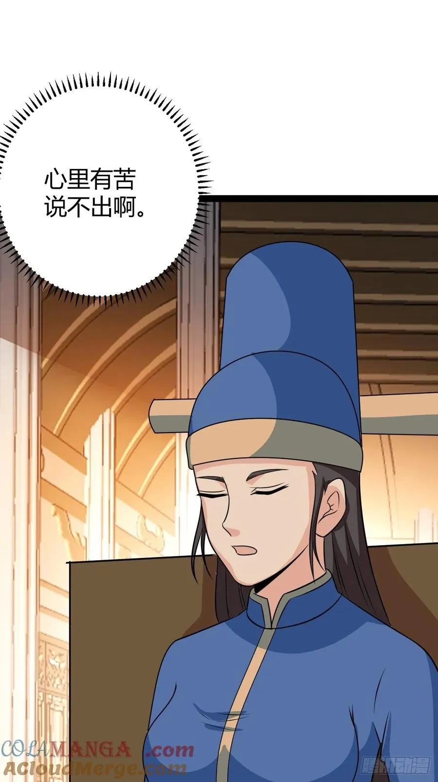 灭帝老祖42
