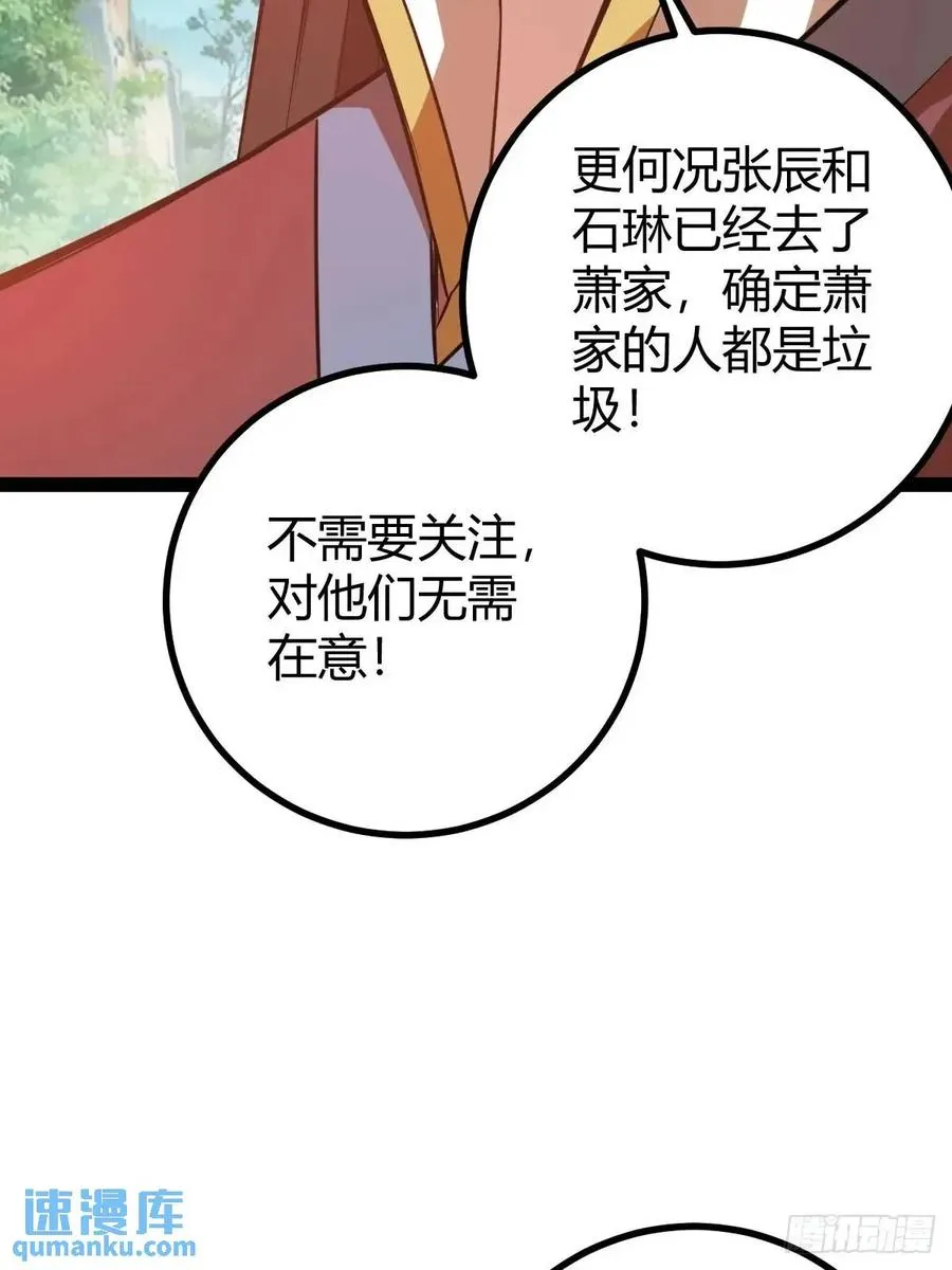 天外箍11