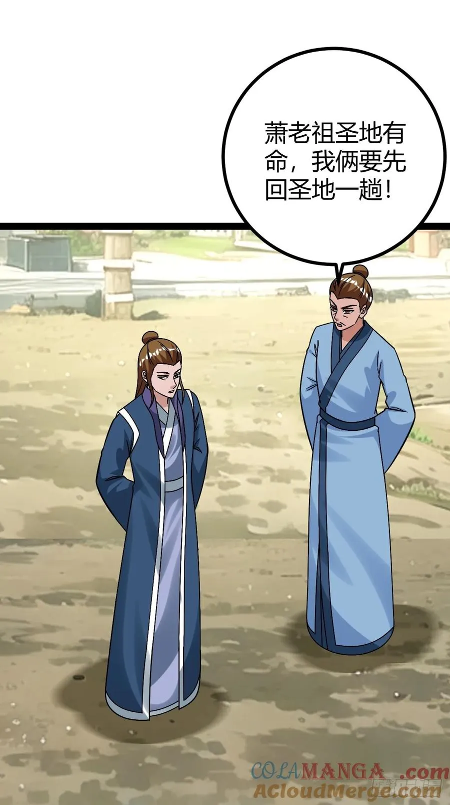 我变成了女人？42