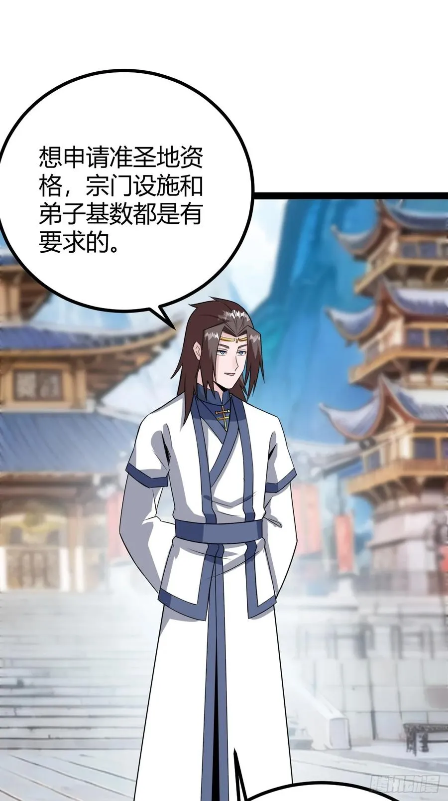 准圣地沐云宗34
