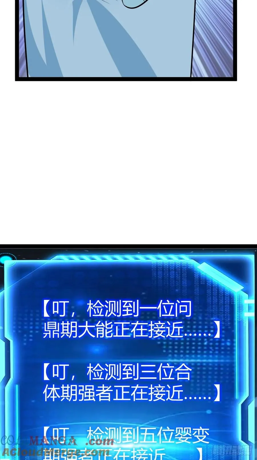 攻略36