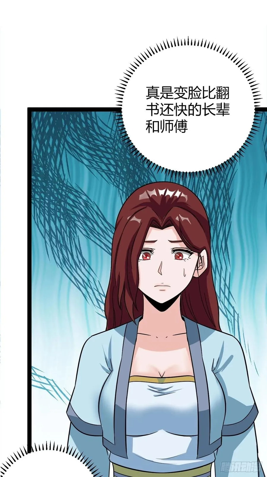聘礼46