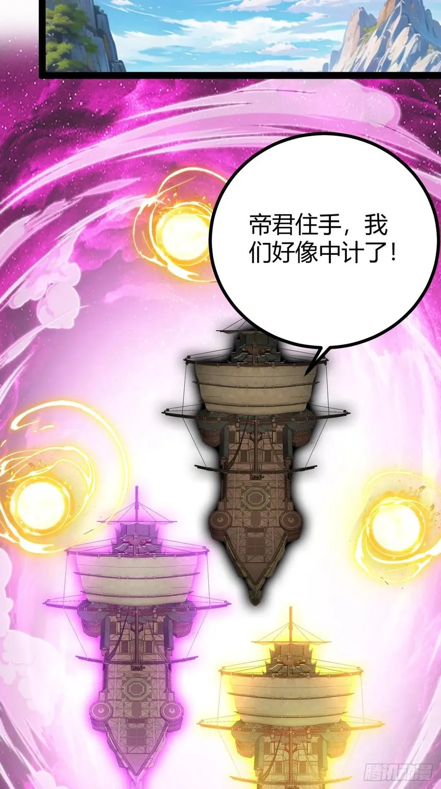 他萧家怎么敢23