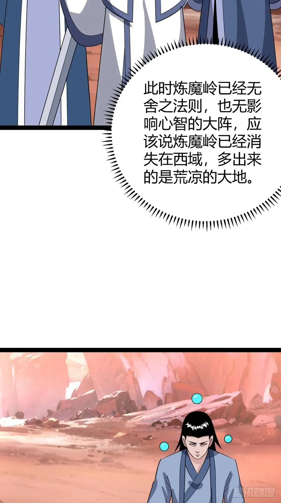 回宗规划16