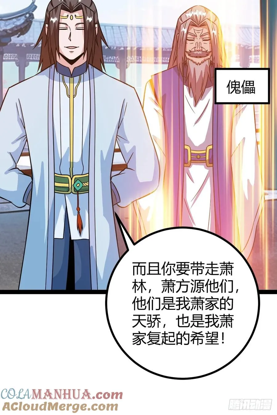 他们才是开挂的吧33