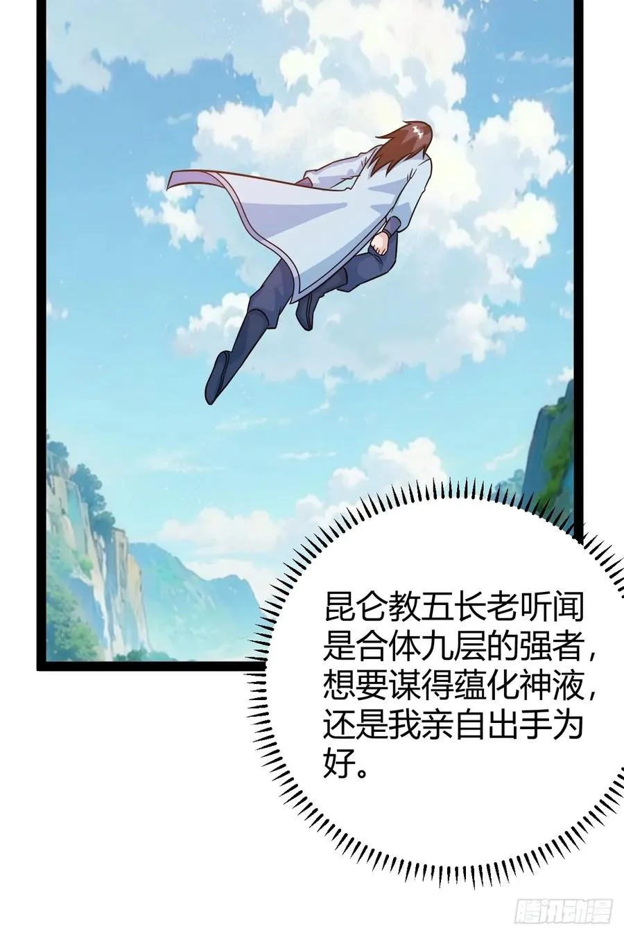 压上所有25