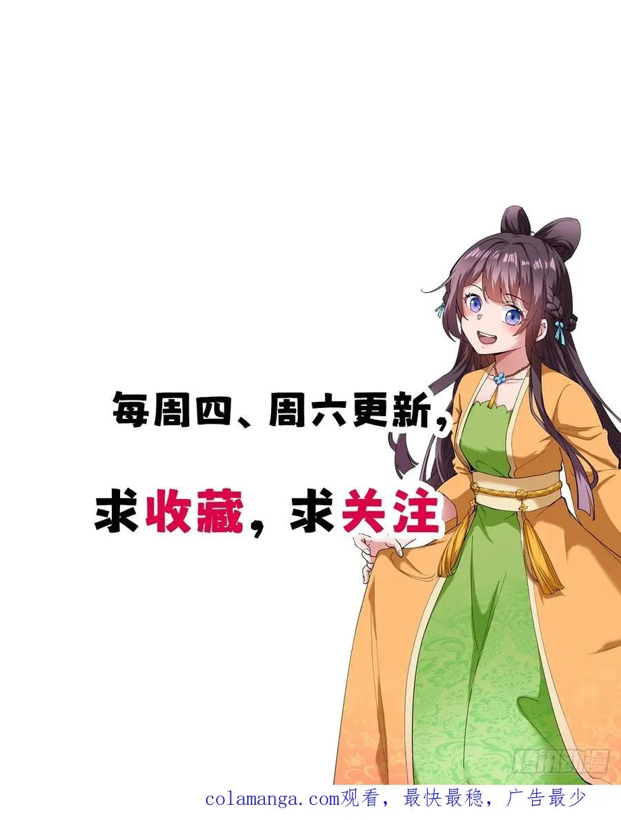 灭帝老祖56